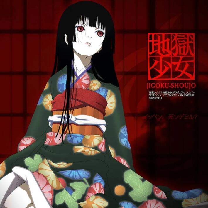 地獄少女,地狱少女1-4季全/共92个视频/12个多G/MP4内嵌字幕/百度网盘卡通动漫视频资源下载