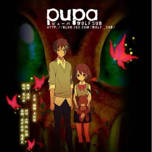 蛹,pupa漫画（1-32话全）,JPG格式格式百度网盘压缩包下载（K002）