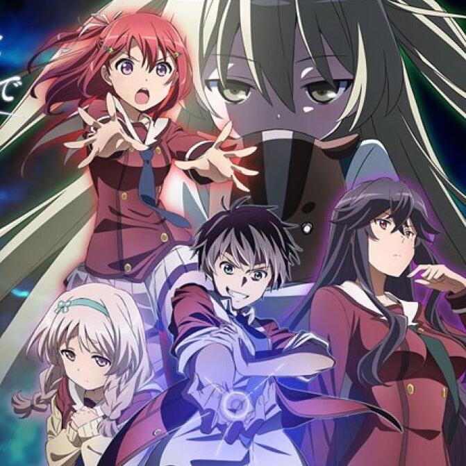 日常系的异能战斗,日常系的異能戰鬥,異能バトルは日常系のなかで,日常生活中的异能战斗/全12集/卡通动漫动画片百度网盘压缩包下载（RCXYNZD）